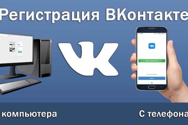 Кракен рабочая ссылка