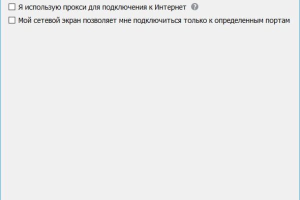 Как восстановить аккаунт кракен