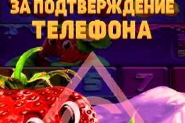 Кракен как войти