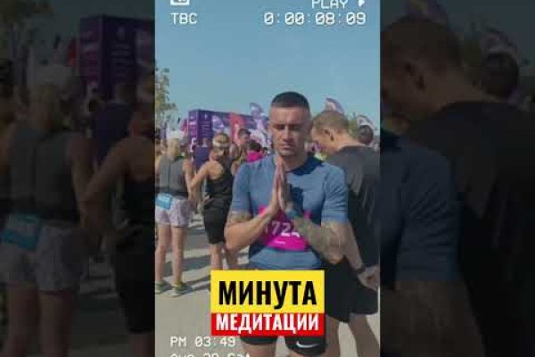Зайти на кракен