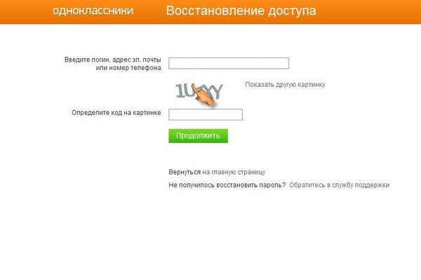 Кракен что можно купить