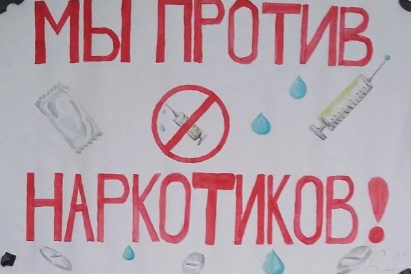 Кракен ссылка kra