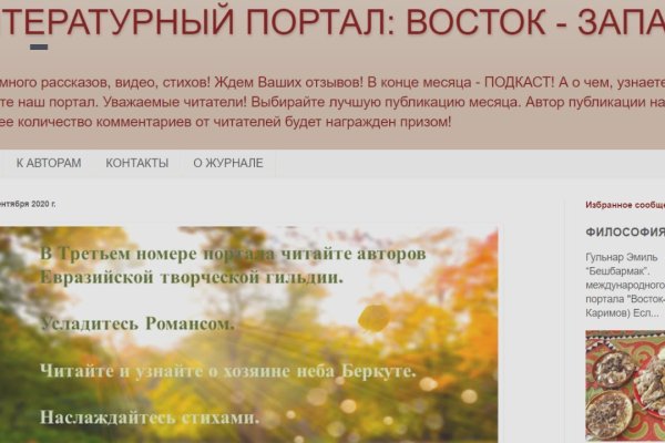 Кракен интернет площадка