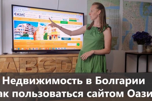 Ссылка для входа на сайт kraken