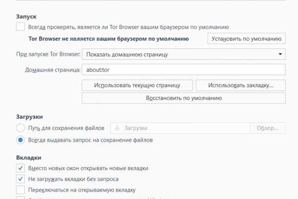 Зеркало кракен дарк