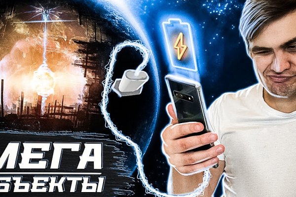 Кракен ссылка стор