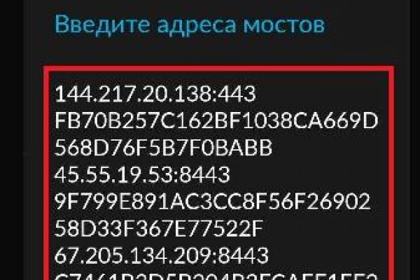 Кракен 16 at