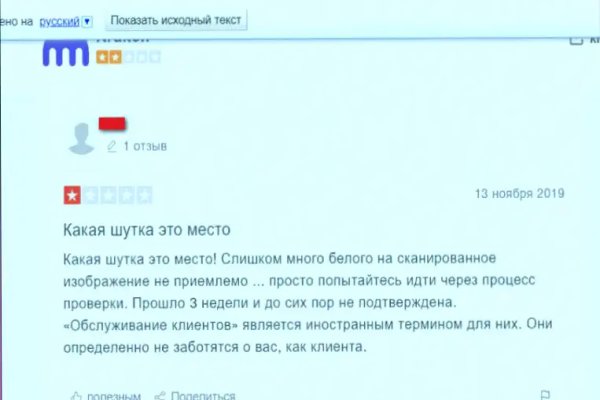 Кракен даркнет войти