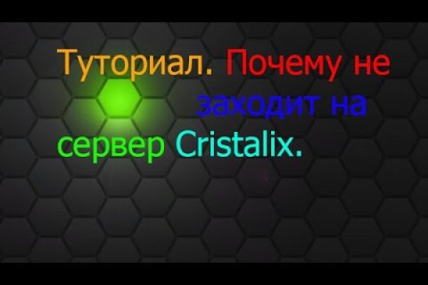 Как зайти в кракен торе