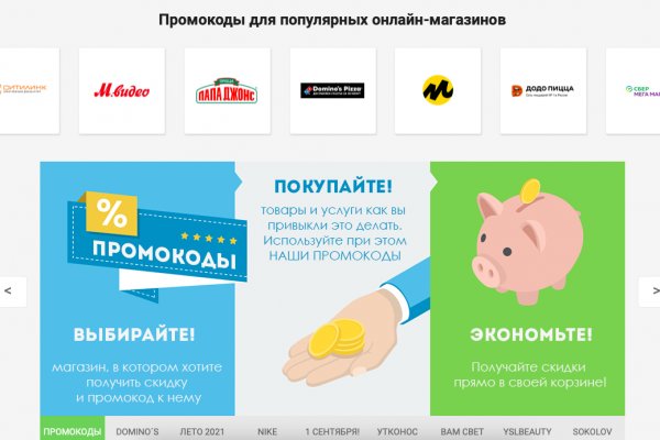 Кракен наркоторговля