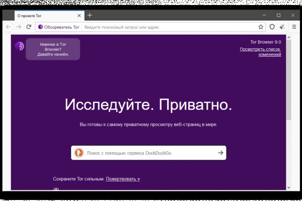 Кракен даркнет слушать