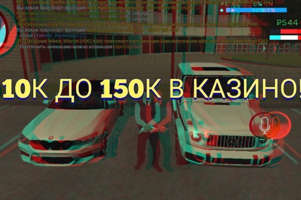 Кракен ссылка 2web