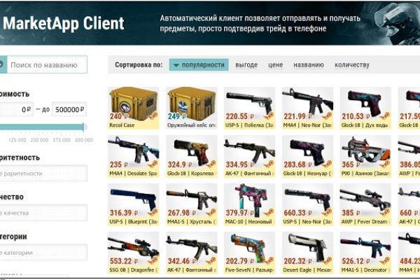 Кракен торговая площадка