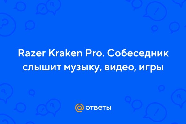 Кракен сайт ссылка тор браузере