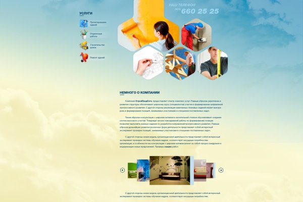 Кракен ссылка тор kr2web in