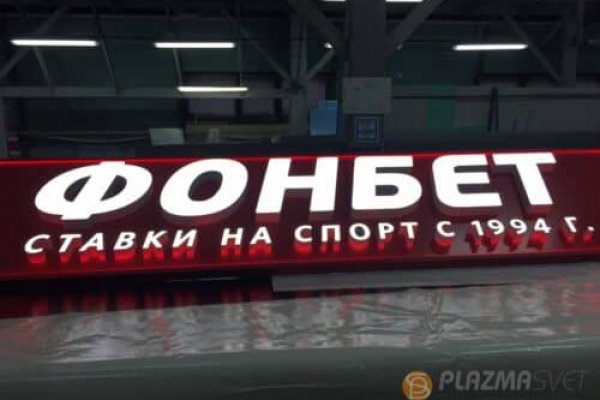 Кракен правильная