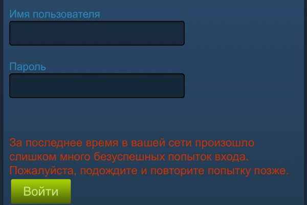 Kraken 12 at сайт