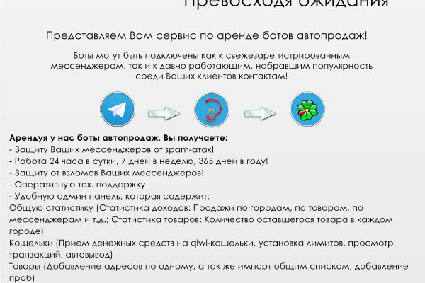 Кракен сайт kr2web