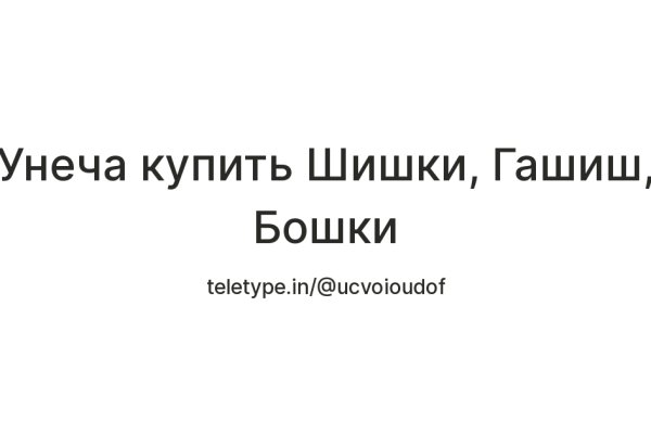 Кракен официальная ссылка зеркало