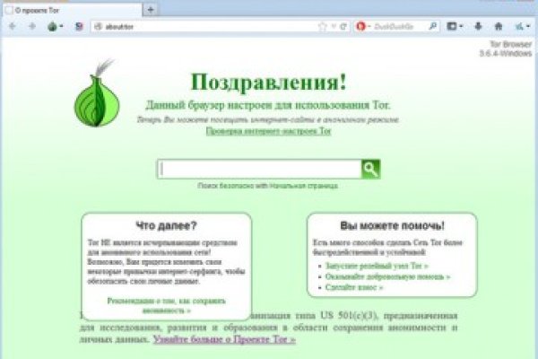 Kraken маркетплейс официальный