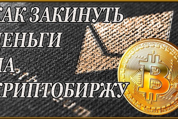 Kraken это современный маркетплейс