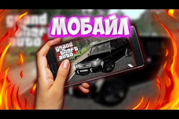 Магазин кракен как попасть