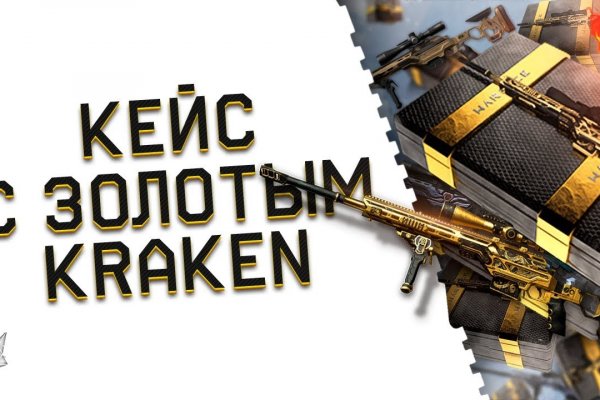 Действующие ссылки на кракен