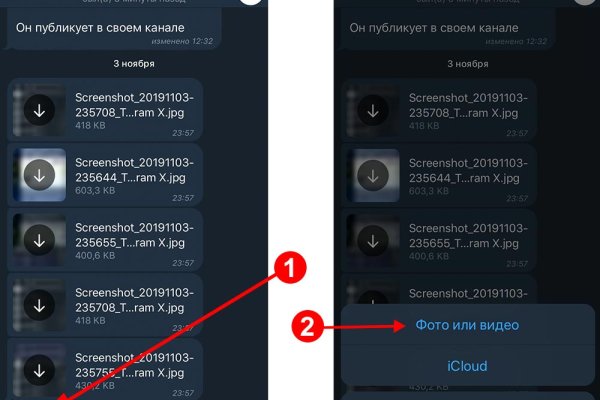 Картинка кракен маркетплейс