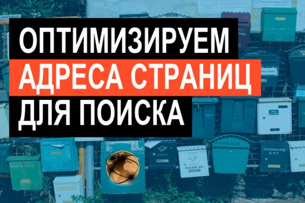 Кракен невозможно зарегистрировать пользователя