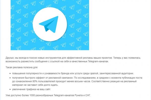 Почему в кракене пользователь не найден
