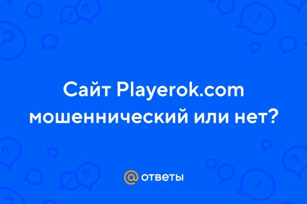 Кракен 12at сайт