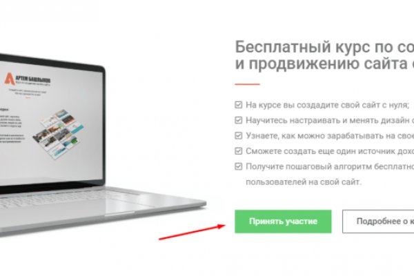 Kraken 2krn at