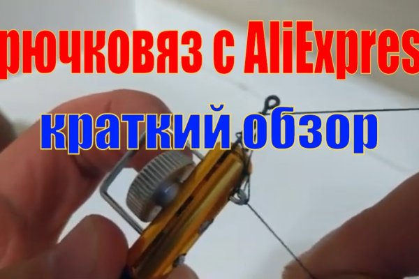 Даркнет маркет кракен onion