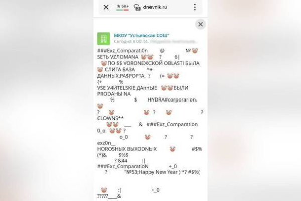 Сайт кракен что это такое
