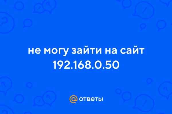 Какой нужен тор чтоб зайти в кракен
