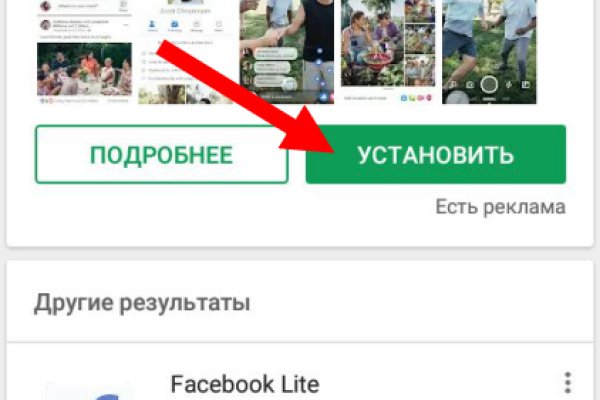 Кракен шеринг