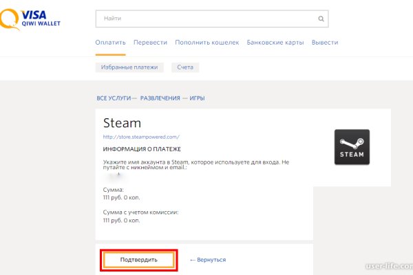 Как восстановить кракен