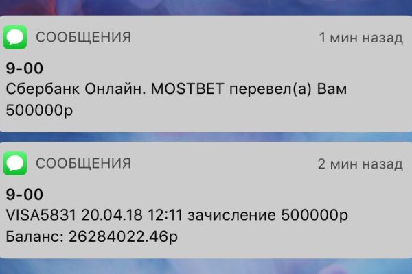 Kraken com darknet