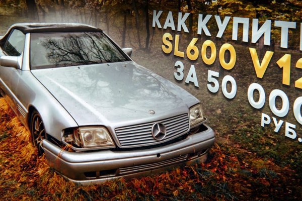 Кракен ссылка тор браузер