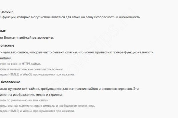 Сайт мега кракен