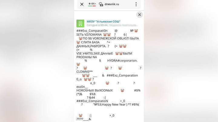 Где взять ссылку на кракен