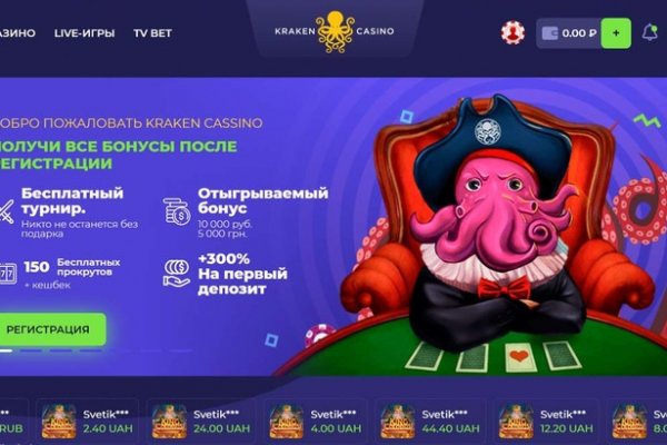 Можно ли восстановить аккаунт в кракен даркнет