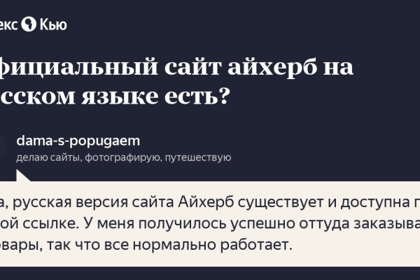 Войти в кракен