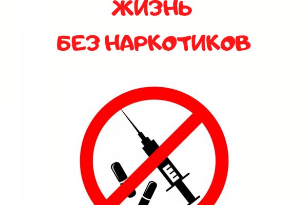 Как вывести деньги с кракена маркетплейс