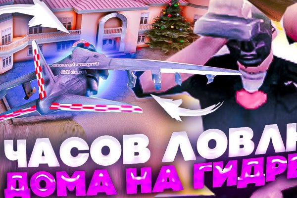 Ссылка на кракен не работает