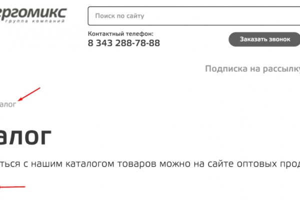 Кракен драг