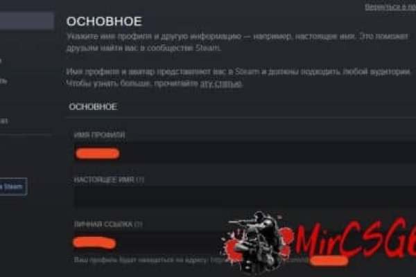 Ссылки для tor