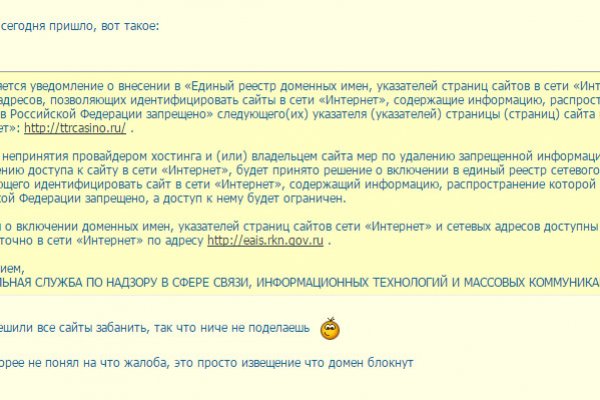 Кракен новое зеркало
